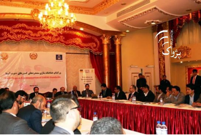 داشتن علامت ستندرد واحد، نقش به سزا در توسعۀ اقتصادی دارد